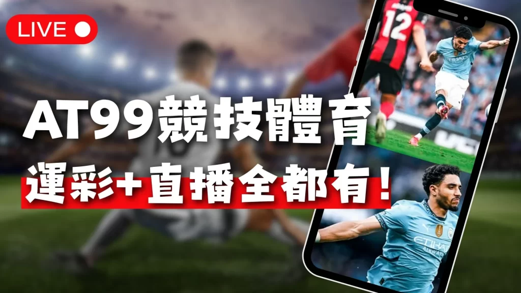 决战苏超,负风云突变,揭秘市场独,米兰体育官方,米兰体育在线官网,米兰体育线上,米兰体育APP