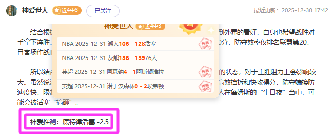 米兰体育,资讯,米兰体育官方,米兰体育官方,米兰体育在线官网,米兰体育线上,米兰体育APP