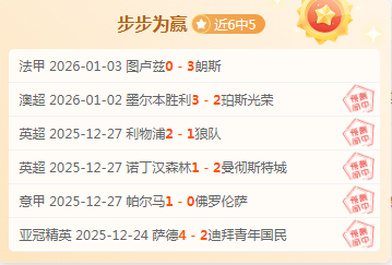 绿军三人,高效击溃猛,连胜脚步迈,米兰体育官方,米兰体育在线官网,米兰体育线上,米兰体育APP