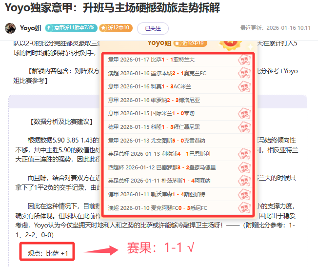 早餐巅峰挑,连胜辉煌启,热力早餐,米兰体育官方,米兰体育在线官网,米兰体育线上,米兰体育APP