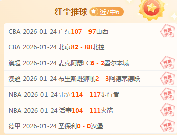 曼联获英超,批准大笔转,会资金,米兰体育官方,米兰体育在线官网,米兰体育线上,米兰体育APP