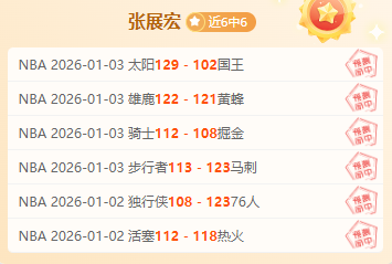 特鲁姆普,击败希金斯,成功挺进斯,米兰体育官方,米兰体育在线官网,米兰体育线上,米兰体育APP