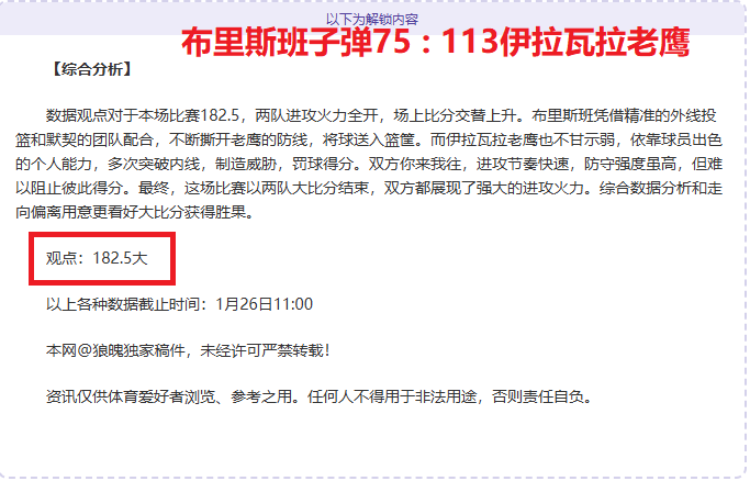 大乐透期号,专家推荐,质合分析前,米兰体育官方,米兰体育在线官网,米兰体育线上,米兰体育APP