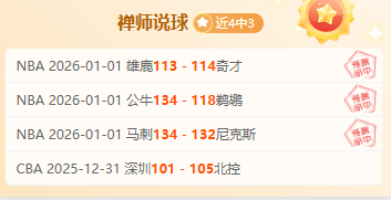 惊爆逆袭,伦纳德独揽,力挽狂澜助,米兰体育官方,米兰体育在线官网,米兰体育线上,米兰体育APP