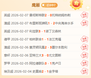 球员身价榜,亚马尔以,亿欧元领衔,米兰体育官方,米兰体育在线官网,米兰体育线上,米兰体育APP