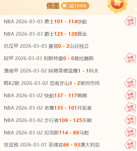 球员身价榜,亚马尔以,亿欧元领衔,米兰体育官方,米兰体育在线官网,米兰体育线上,米兰体育APP