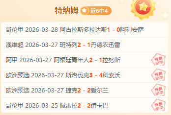 韩国魂游新,预告发布,期号及专家,米兰体育官方,米兰体育在线官网,米兰体育线上,米兰体育APP