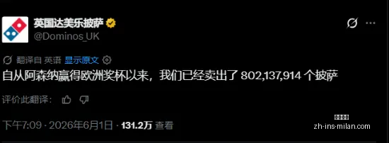 年最新指南,连红三场秘,专注品质解,米兰体育官网,米兰体育App,米兰体育直播,米兰体育登录,米兰体育娱乐