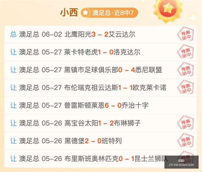 詹姆斯回归,湖人概率极,高勇士成第,米兰体育官网,米兰体育App,米兰体育直播,米兰体育登录,米兰体育娱乐