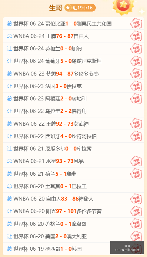 最新一周双,赛疲惫克服,攻略,米兰体育官网,米兰体育App,米兰体育直播,米兰体育登录,米兰体育娱乐