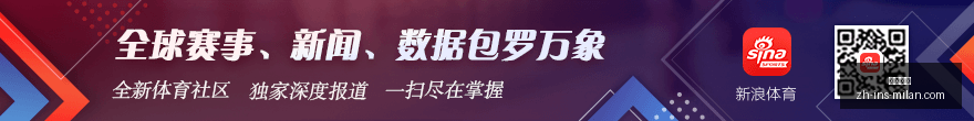 首钢战四川,大胜,曾凡博,米兰体育官网,米兰体育App,米兰体育直播,米兰体育登录,米兰体育娱乐