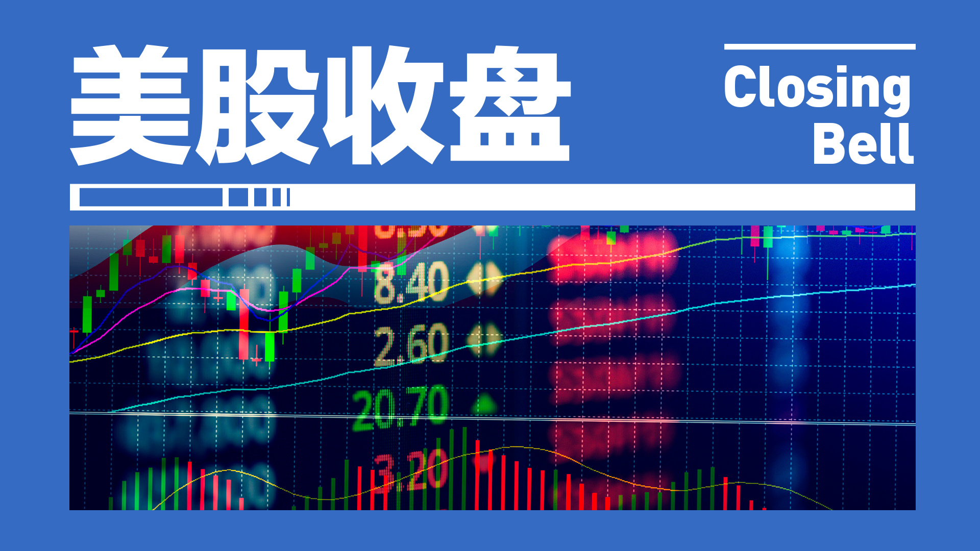 虚拟偶像大赛火爆开战，选手实力对决