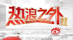 2026赛事解读：阿韦洛亚谈对阵强队的关键策略，一球取胜实至名归