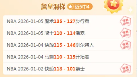 曼联名将利桑德罗·马丁内斯膝伤恢复之路：病房中的心语与感悟