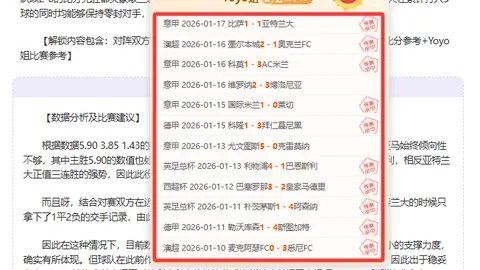 【早餐巅峰挑战】7连胜辉煌启幕，热力早餐，激情续燃！