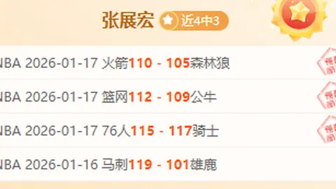 亚冬会第九届火炬采集圆满完成，央视新闻客户端实时报道
