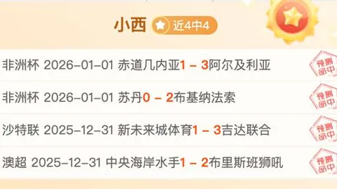 淡滨尼流浪者对阵曼谷联合队 分析：曼谷联合队实力解析