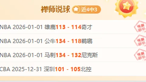 惊爆逆袭！伦纳德独揽41分，力挽狂澜助球队西部第九跃升，创41年队史辉煌新篇章！