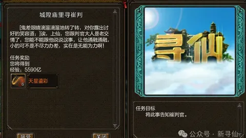 尼克斯绝地反击，哈特41分助力逆转马刺，文班42分难阻败局