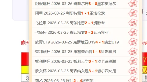 韩国魂游新预告发布：期号及专家推荐揭晓