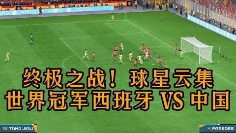 智利甲主队状态分析：能否轻松获胜三分