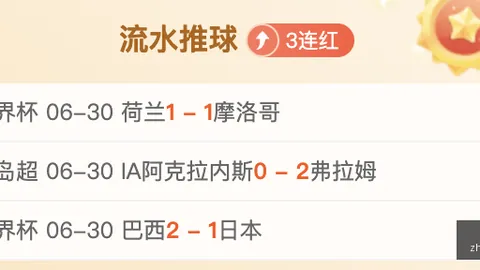 米兰体育 043723 58